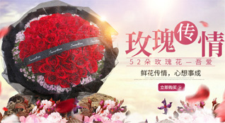 贵州贵阳南明区西湖社区服务中心梭石巷社区鲜花速递